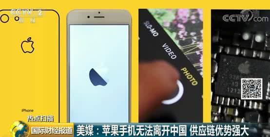 探秘：iPhone为什么无法在美国生产？