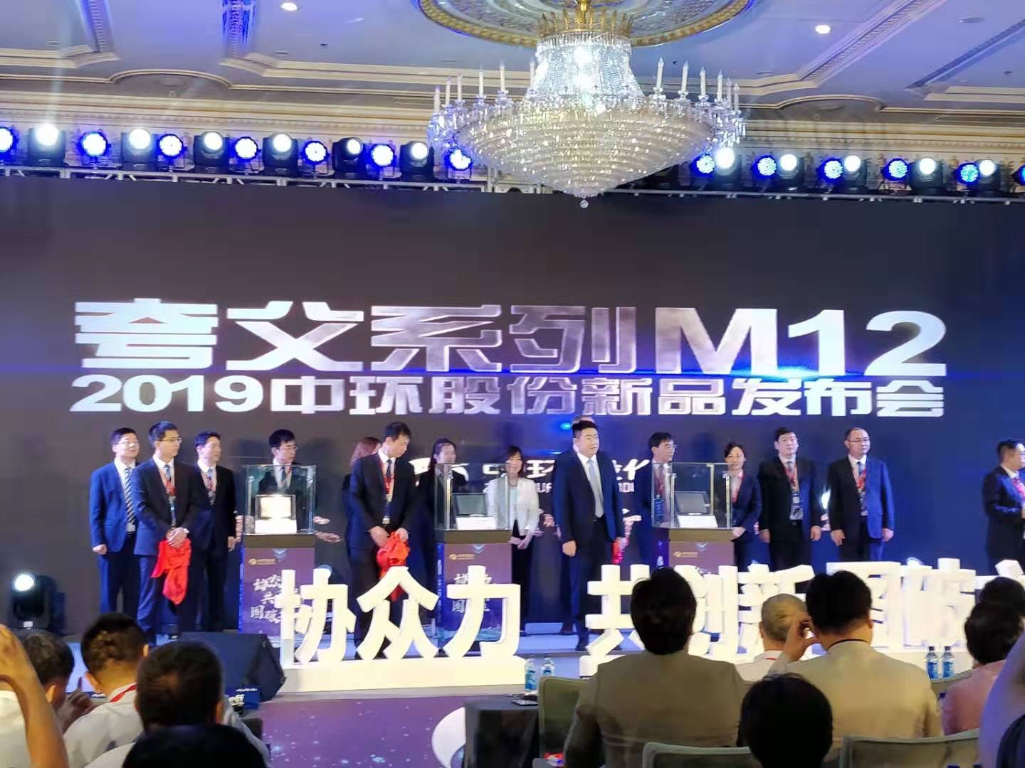 中环股份“夸父”M12系列12英寸超大硅片将光伏产业带入600W时代