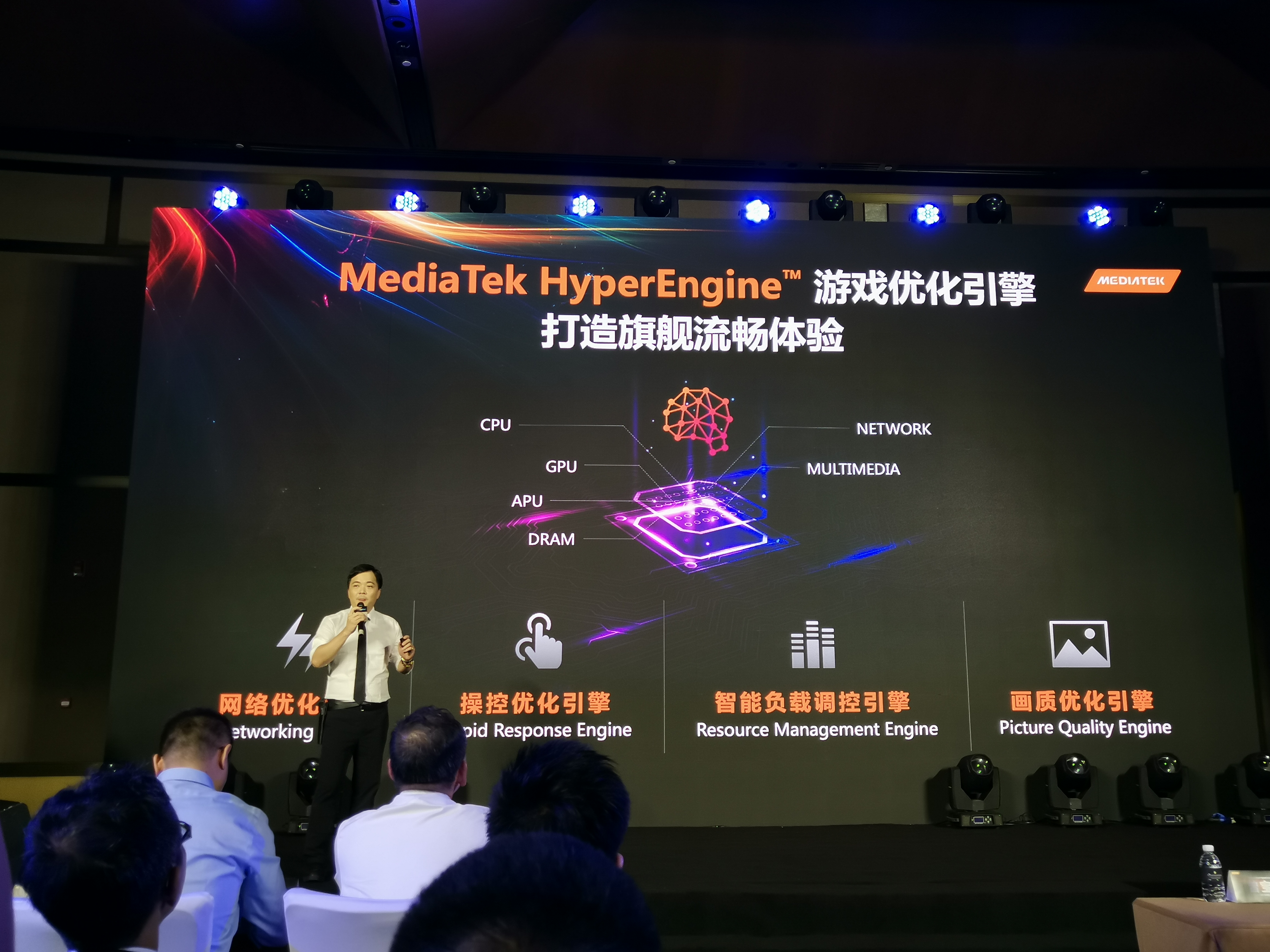 联发科首款游戏芯片Helio G90系列问世  Redmi将全球首发