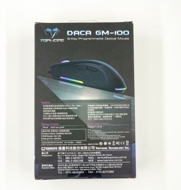 达墨再推新品DACA GM-100 RGB电竞滑鼠