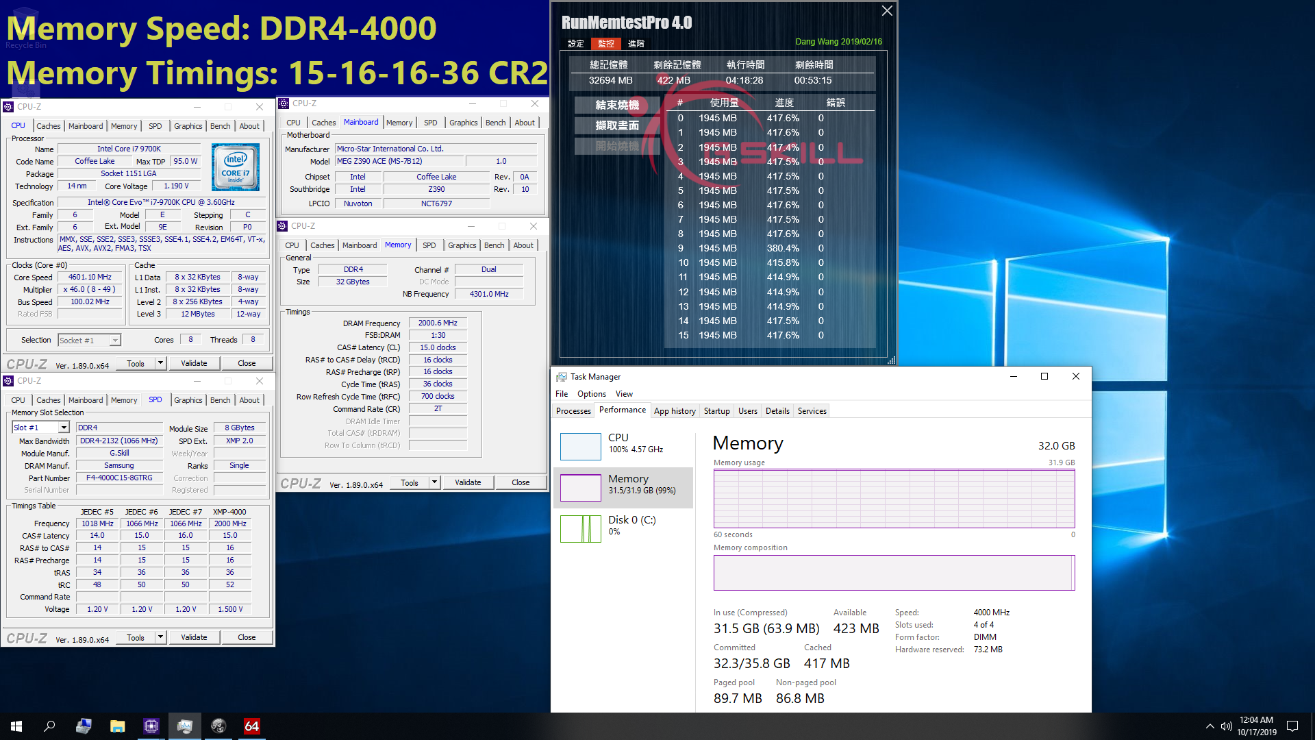 芝奇推出DDR4-4000MHz CL15 8GBx4高速内存套装