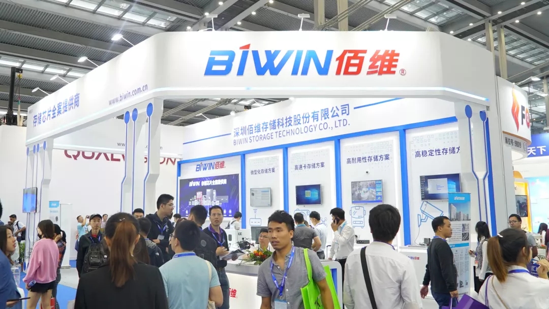 BIWIN佰维：专业存储，精准覆盖安防客户“端”需求