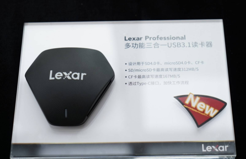 强化品牌！Lexar雷克沙推形象IP小鲨并发布三款新品