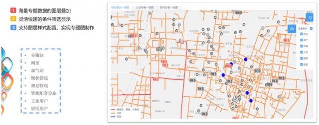 百度智能云×慧联无限：共推智慧燃气，守望万家平安