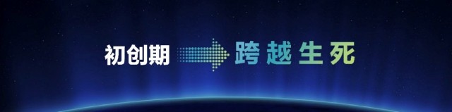 联想首届中小企业客户大会召开，重磅发布FAST光速引擎，以智慧共创时代新格局