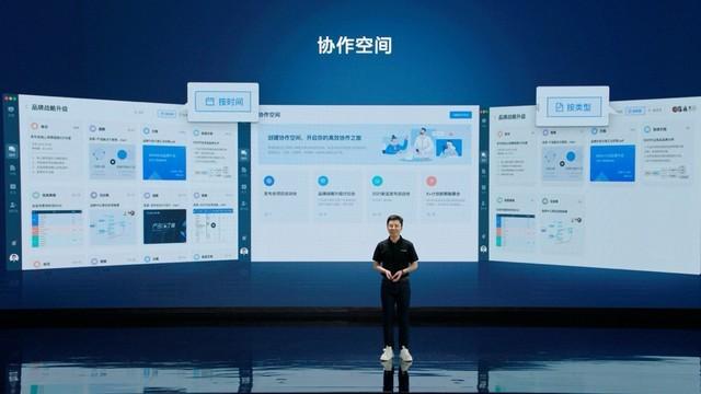 MAXHUB升级智慧协同平台，携10款全场景协同软硬件亮相