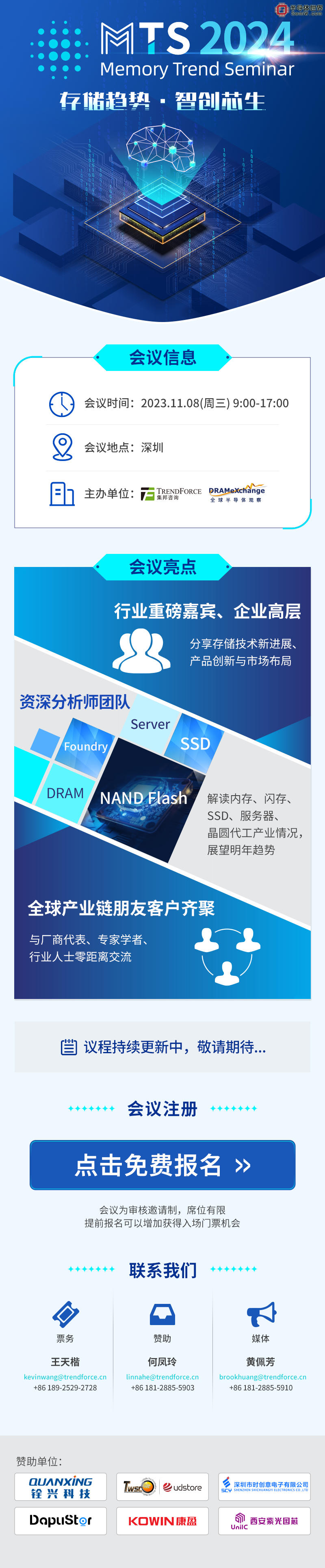 1γ DRAM、321层NAND！存储大厂先进技术竞赛仍在继续