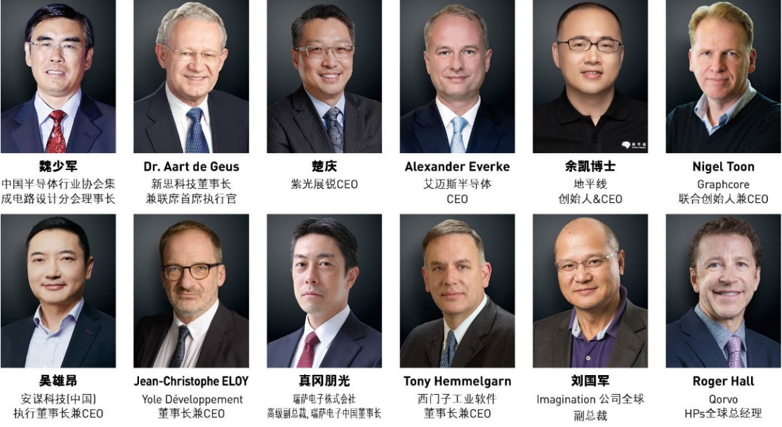 2019 ASPENCORE“全球高科技领杏坛-全球双峰会”重磅来袭