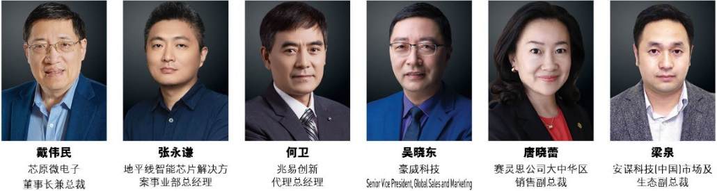 2019 ASPENCORE“全球高科技领杏坛-全球双峰会”重磅来袭